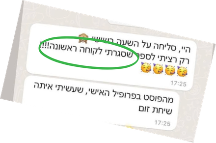 עדות