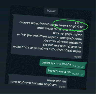 עדות