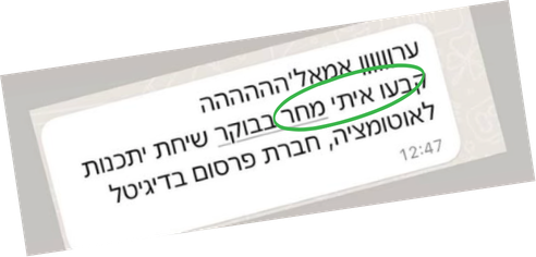 עדות