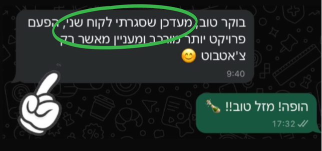 עדות