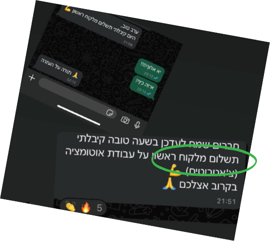 עדות