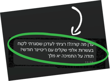 עדות