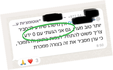 עדות